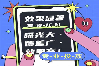 医疗行业SEM网络推广的实践与思考
